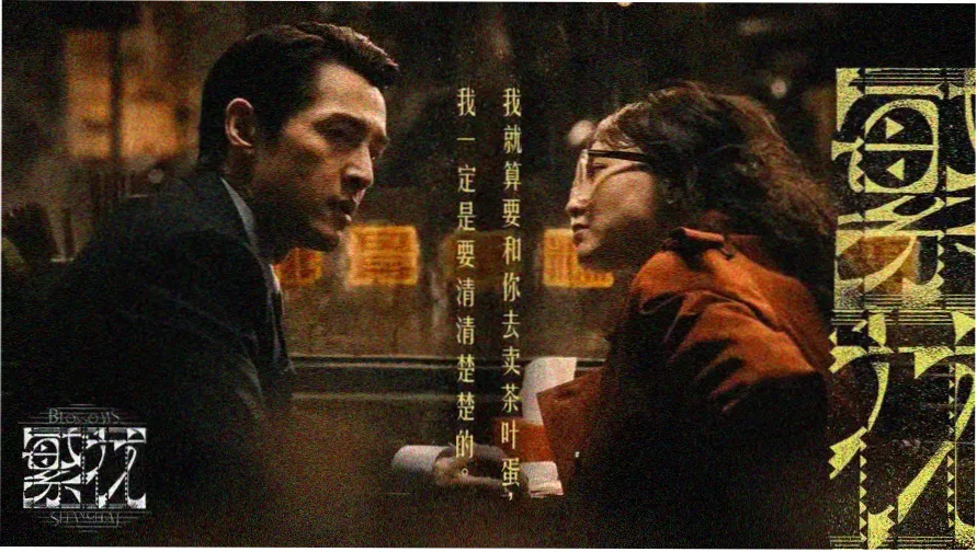 玻璃花房内逆光拍摄的枫叶树图片，掌状叶片透光明亮