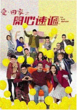 展叶期枫叶树图片,嫩叶初展呈黄绿色